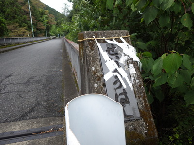 青龍橋