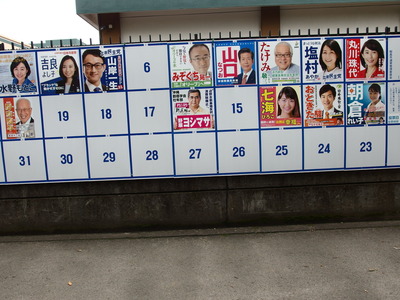 ポスター掲示板