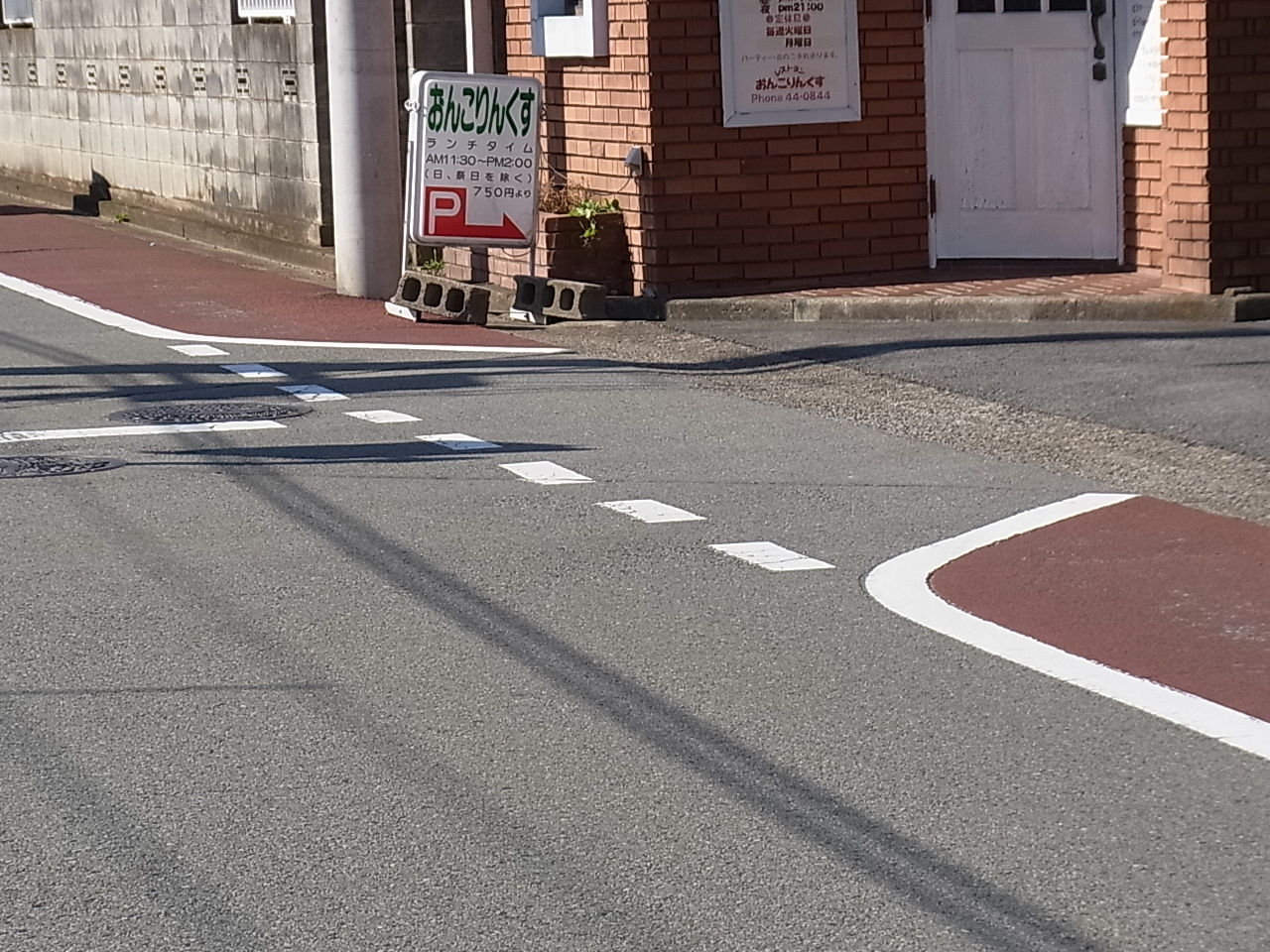 クイズをちょっと Personofleisureのブログ クイズをちょっと Personofleisureのブログ