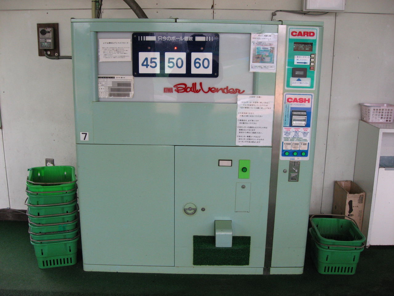 ゴルフ練習場の玉貸し機 ボールベンダー 7人の経営者 ゴルフ練習場の玉貸し機 ボールベンダー 7人の経営者
