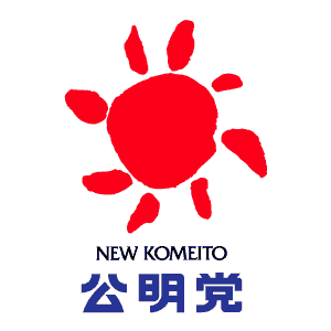 公明党
