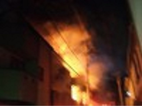 例の火事