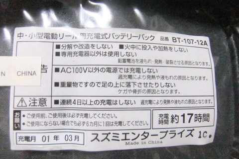 DSCF4105