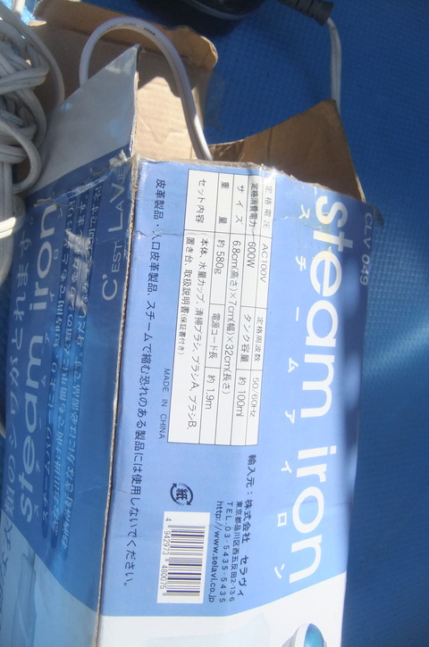 DSCF4272