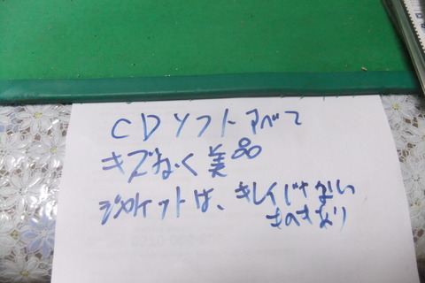 DSCF4744