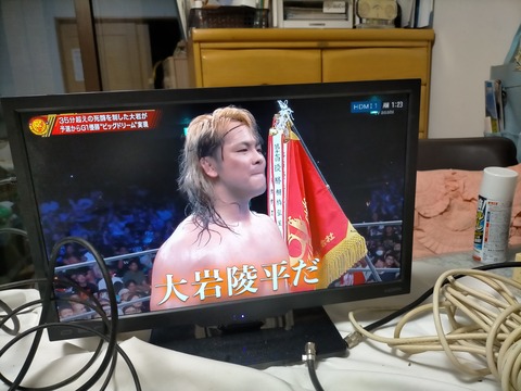 IMG20260830012356