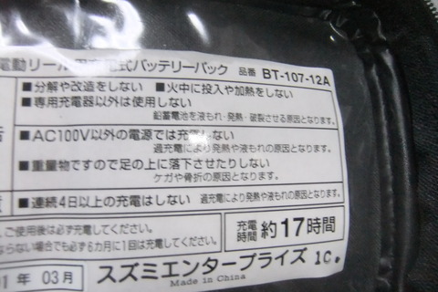 DSCF4106