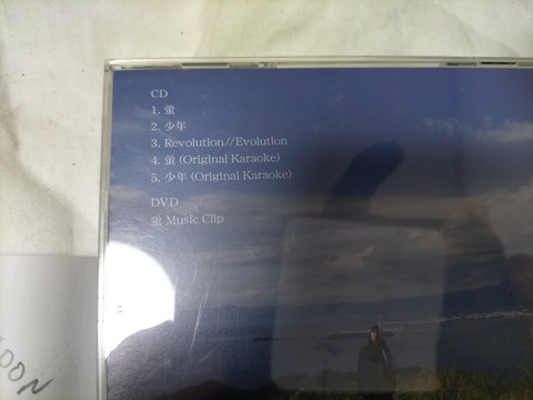 IMG20260817220603