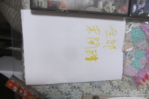 DSCF4756