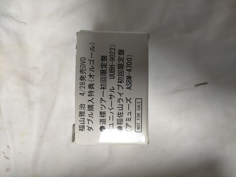 IMG20260817220749