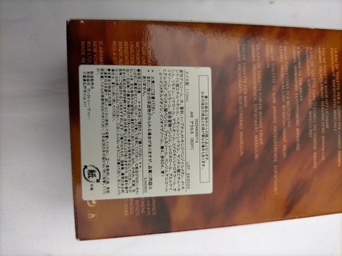 IMG20260728171209