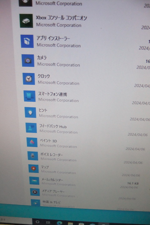 DSCF0055