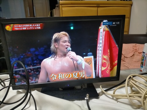 IMG20260830012349