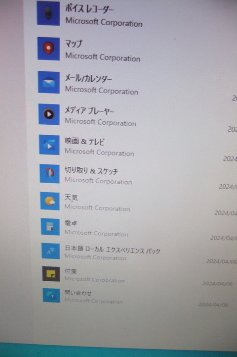 DSCF0056
