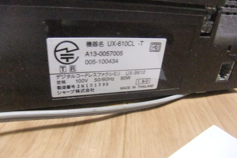 DSCF7516