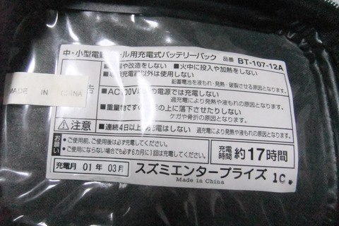 DSCF4107