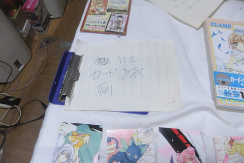 DSCF6123