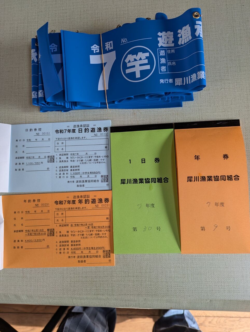 PXL_20250105_025019267