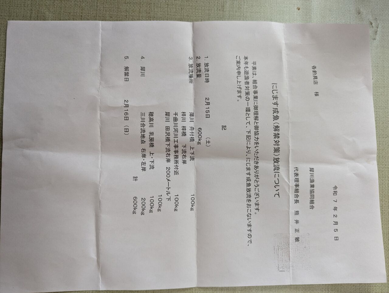 PXL_20250207_040911071