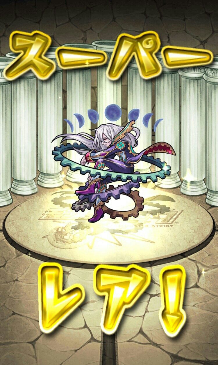 モンスト 新ガチャ オリュンポスの系譜 より クロノス の評価 わくわくの実 みんなの反応 毎日モンスト マーリン速報 モンスト 新ガチャ オリュンポスの系譜 より クロノス の評価 わくわくの実 みんなの反応 毎日モンスト マーリン速報