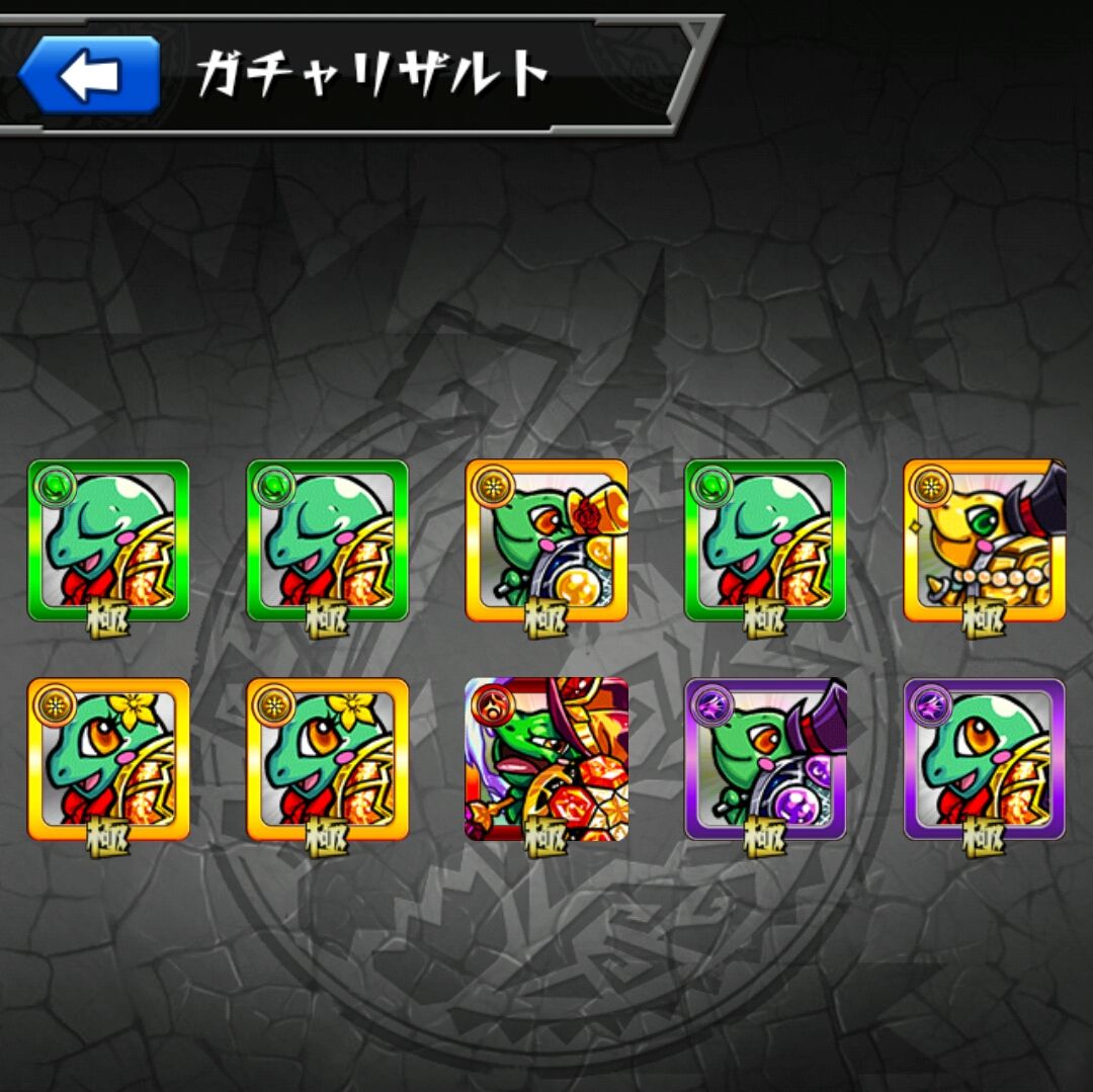 モンスト 友情ガチャでオクケンチー排出キャンペーン中 気になる排出率は みんなの反応 毎日モンスト マーリン速報 モンスト 友情ガチャでオクケンチー排出キャンペーン中 気になる排出率は みんなの反応 毎日モンスト マーリン速報