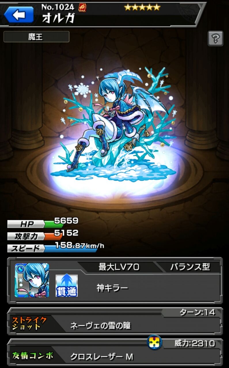 モンスト トニー緑川ことモンストクローバーが上方修正 これはオルガ降臨が楽になるわ みんなの反応 毎日モンスト マーリン速報 モンスト トニー緑川ことモンストクローバーが上方修正 これはオルガ降臨が楽になるわ みんなの反応 毎日モンスト マーリン速報
