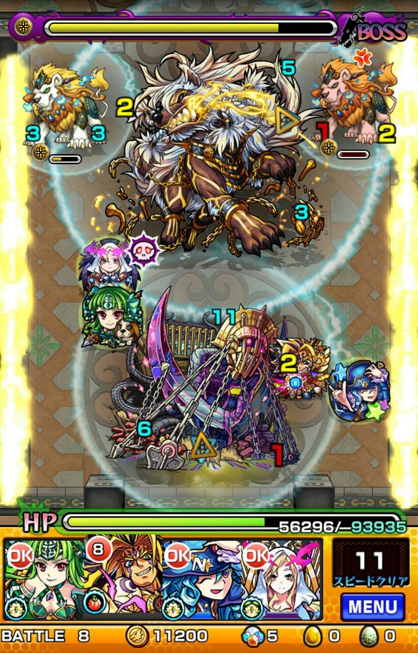 モンスト 塔30階で新しい不具合 Hpゲージが消える みんなの反応 毎日モンスト マーリン速報 モンスト 塔30階で新しい不具合 Hpゲージが消える みんなの反応 毎日モンスト マーリン速報