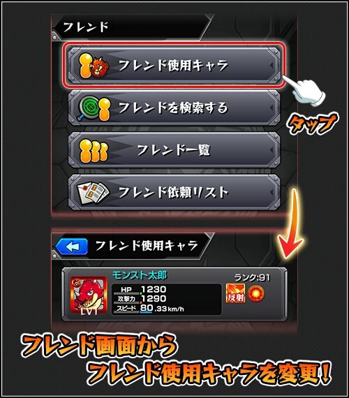 モンスト Ver 5 1アップデート情報を公開 公式 毎日モンスト マーリン速報 モンスト Ver 5 1アップデート情報を公開 公式 毎日モンスト マーリン速報