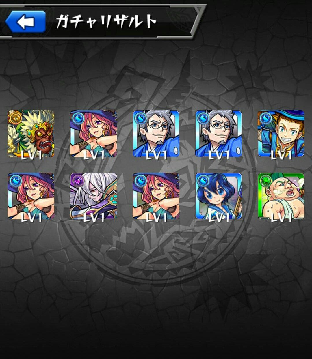 モンスト 新ガチャ オリュンポスの系譜 より クロノス の評価 わくわくの実 みんなの反応 毎日モンスト マーリン速報