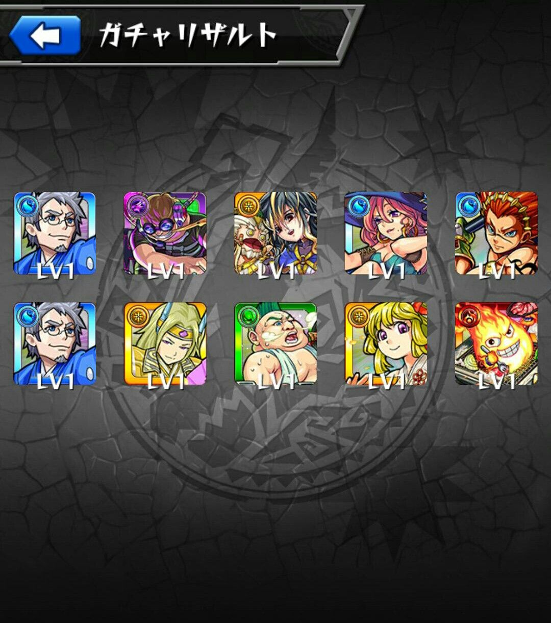 モンスト 新ガチャ オリュンポスの系譜 より プロメテウス の評価 わくわくの実 みんなの反応 毎日モンスト マーリン速報 モンスト 新ガチャ オリュンポスの系譜 より プロメテウス の評価 わくわくの実 みんなの反応 毎日モンスト マーリン速報