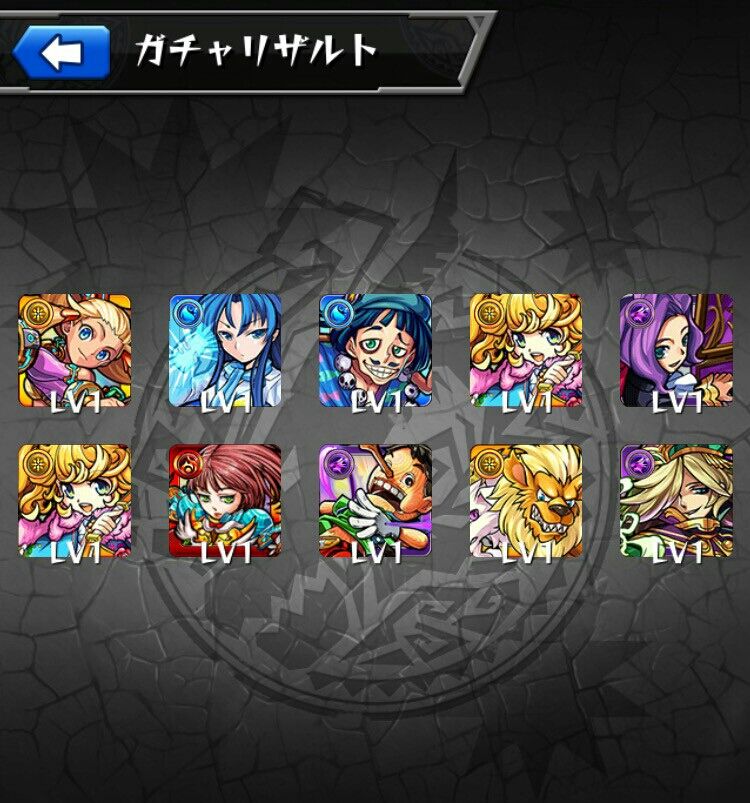 モンスト 何 だと ガチャ 進化 神化祭 では特定キャラの排出率アップはしていない模様 みんなの反応 毎日モンスト マーリン速報