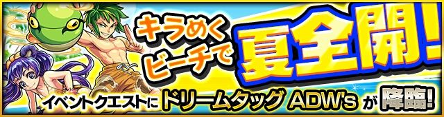モンスト イエティ ジライヤ Adw Sのカップリングに不満の声 みんなの反応 毎日モンスト マーリン速報 モンスト イエティ ジライヤ Adw Sのカップリングに不満の声 みんなの反応 毎日モンスト マーリン速報