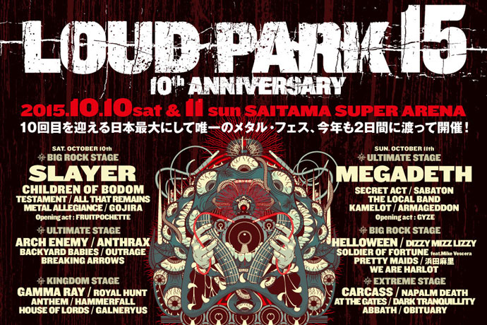 ラウンドパーク15  10周年記念パンフレット LOUD PARK 15 10th ANNIVERSARY(1日目・前半) 【ライブレポート・感想