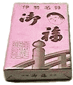おふく