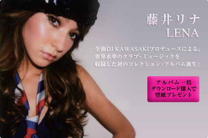 lena_header