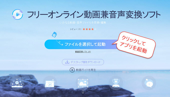 動画変換におすすめの神アプリ Peterannのblog