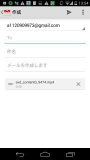 スマホの動画をパソコンに送る Peterannのblog