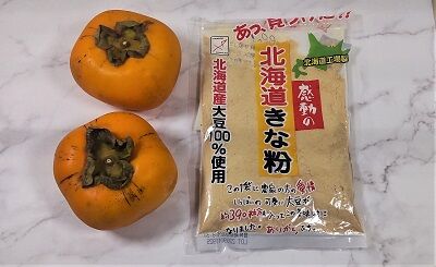 白和え221119-4