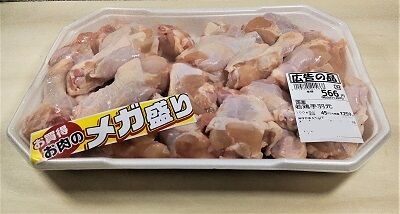 チキンスープ02