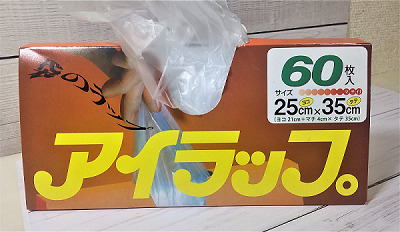アイラップ