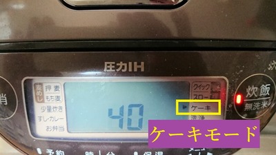 リンゴタルト05