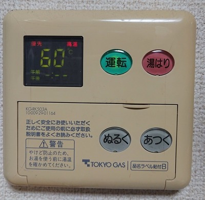 鶏胸肉0002