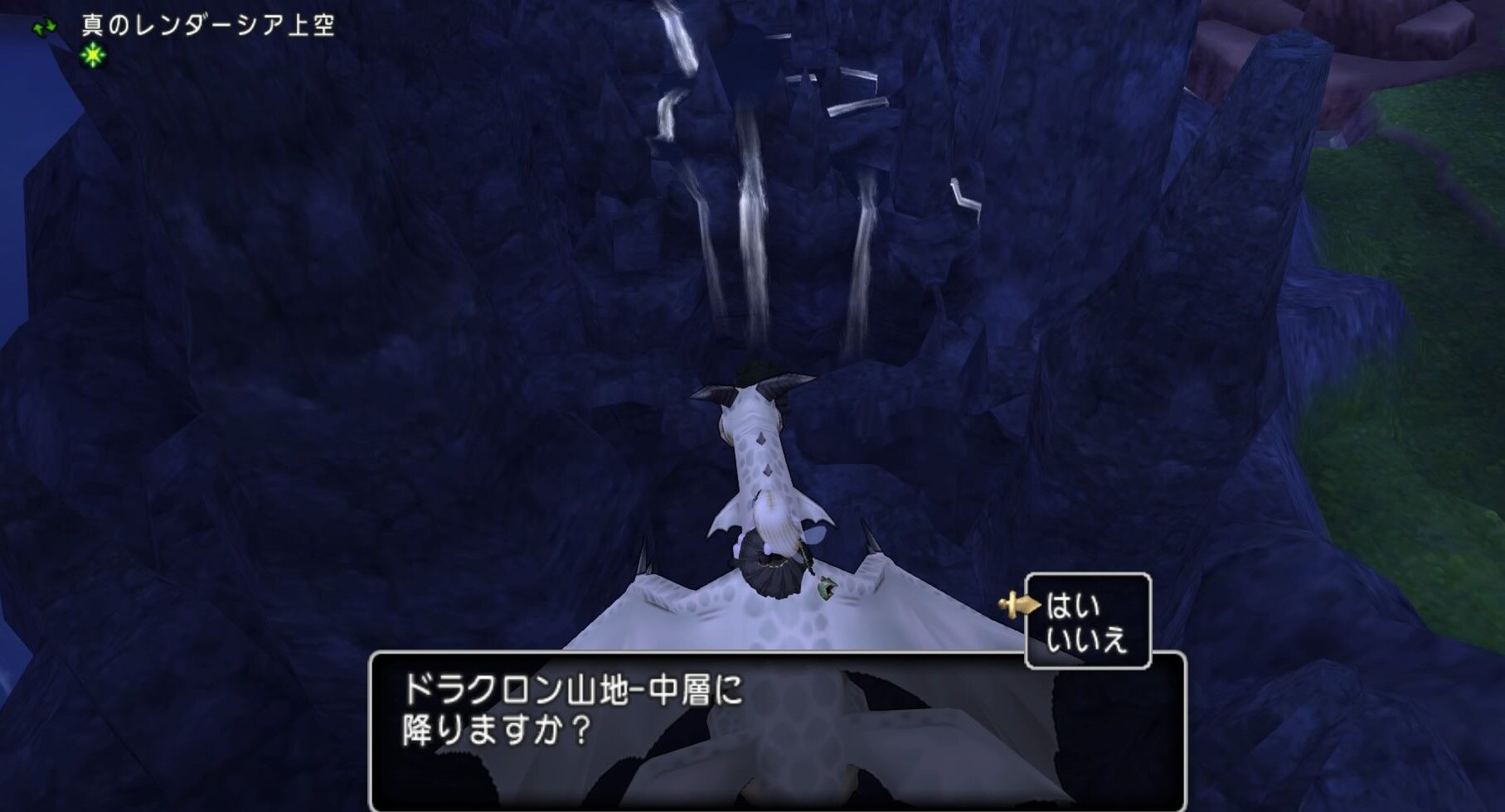 常闇用 竜牙石集め狩場案内 ドラクエ１０初心者がライトに遊ぶ旅