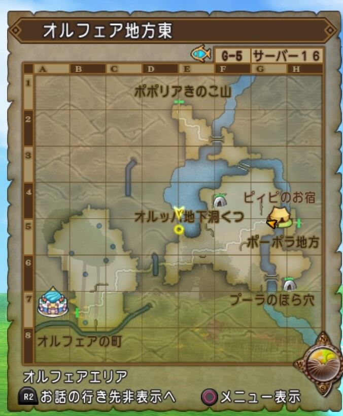 レベル上限解放クエスト 116 118 ドラクエ10初心者がライトに遊ぶ旅 レベル上限解放クエスト 116 118 ドラクエ10初心者がライトに遊ぶ旅