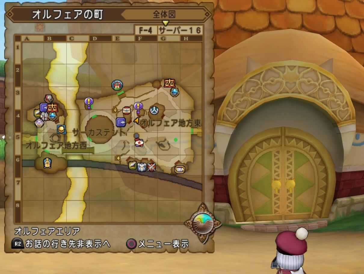 幸せの妖精のたまご 21春 ドラクエ１０初心者がライトに遊ぶ旅