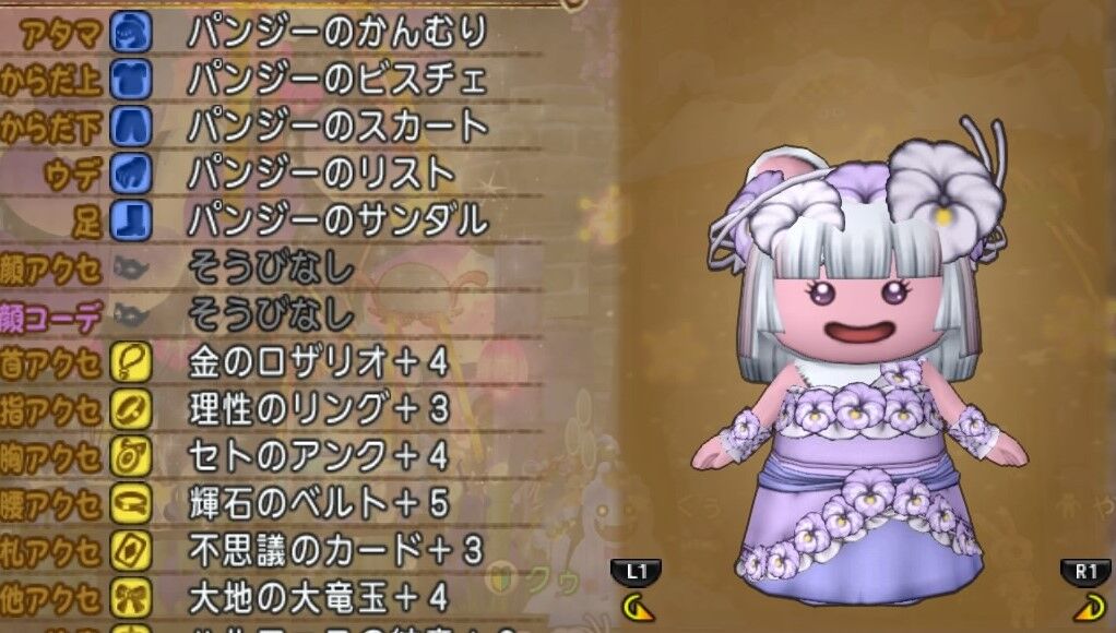 幸せの妖精のたまご 21春 ドラクエ10初心者がライトに遊ぶ旅 幸せの妖精のたまご 21春 ドラクエ10初心者がライトに遊ぶ旅