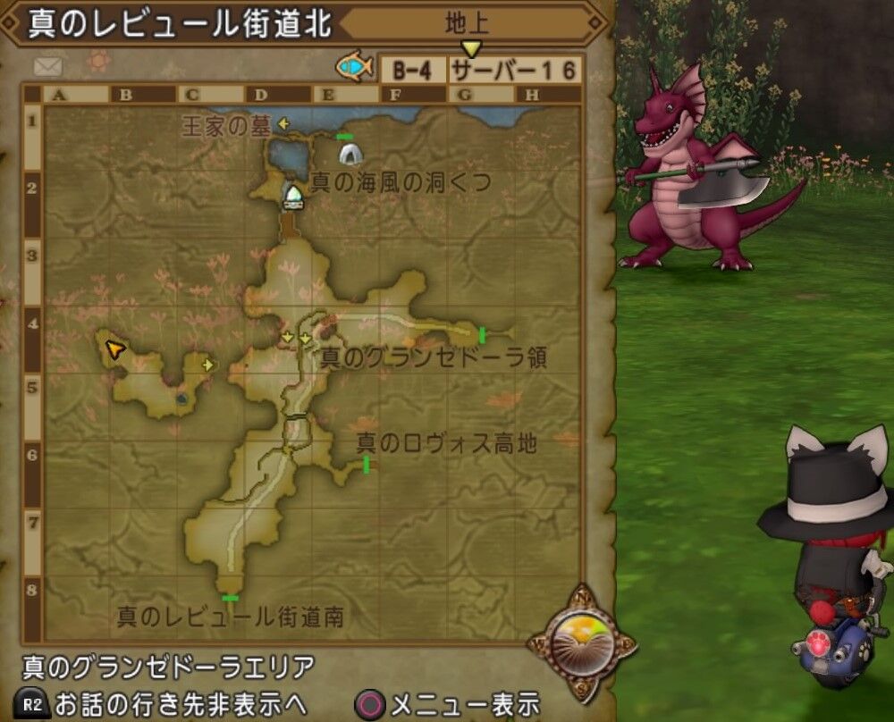 常闇用 竜牙石集め狩場案内 ドラクエ１０初心者がライトに遊ぶ旅