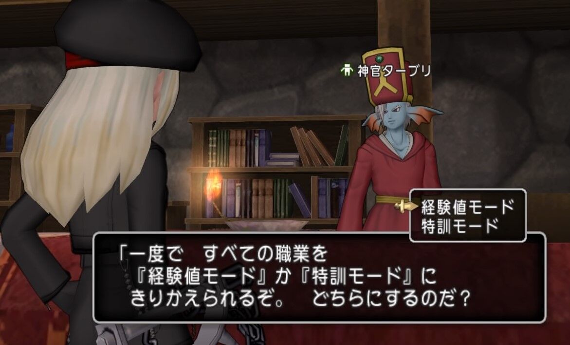 レベル上限解放クエスト 116 118 ドラクエ10初心者がライトに遊ぶ旅 レベル上限解放クエスト 116 118 ドラクエ10初心者がライトに遊ぶ旅