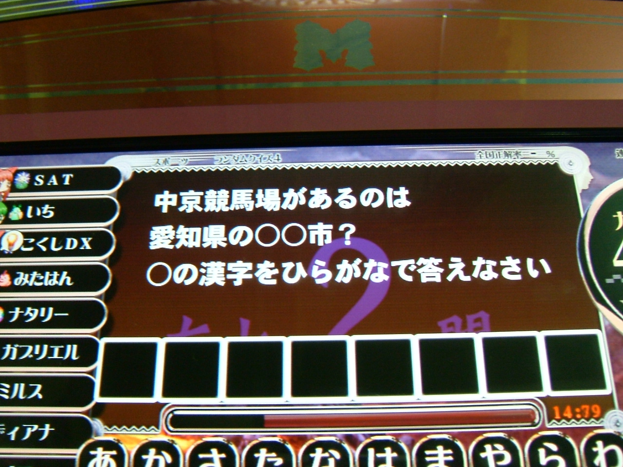カプろぐ Qma3 Livedoor Blog ブログ