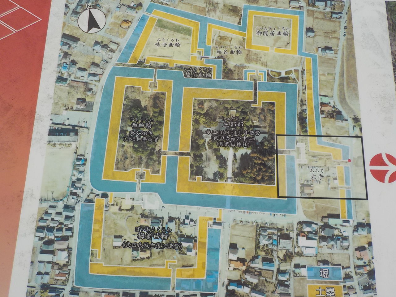 躑躅ヶ崎館 武田氏館 ぼくの城郭探訪記 躑躅ヶ崎館 武田氏館 ぼくの城郭探訪記